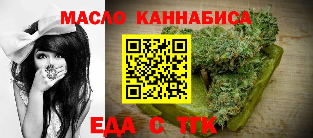 Кулебаки  Canna-Cookies конопля  Вход с VPN 