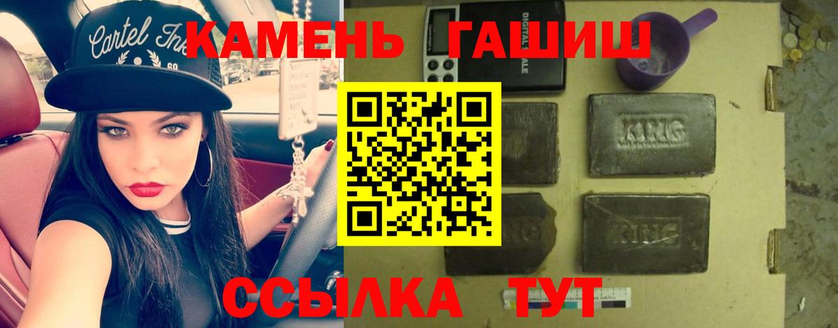 Кулебаки  даркнет сайт  Вход с VPN  Гашиш ice o lator  Гашиш Premium 