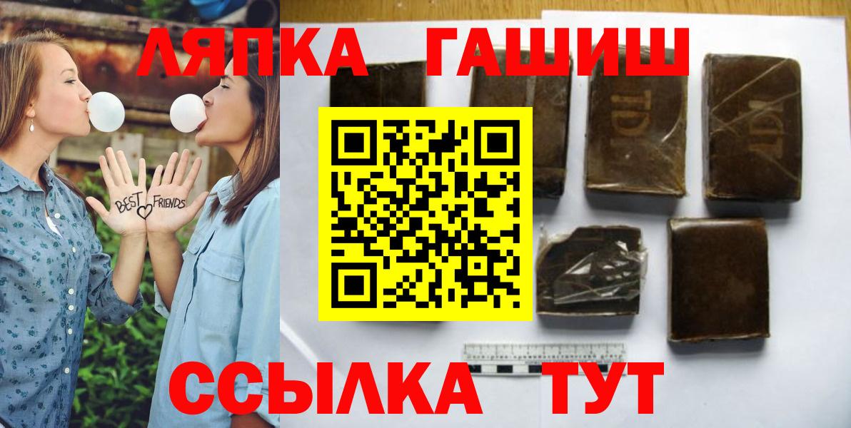 ГАШ убойный Кулебаки