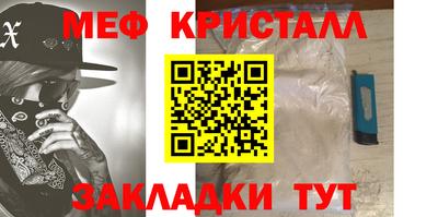 бутират Бугуруслан