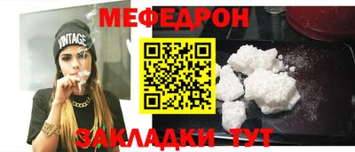 бутират Бугуруслан