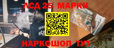 бутират Бугуруслан