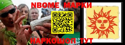 бутират Бугуруслан