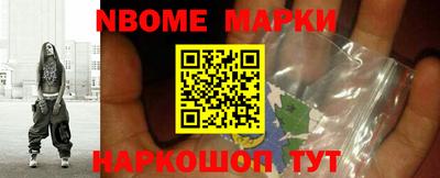 скорость Будённовск