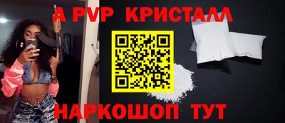 a pvp Бузулук