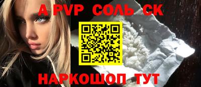 скорость Будённовск