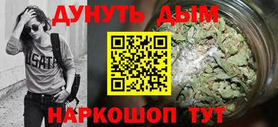 бутират Бугуруслан