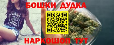 бутират Бугуруслан