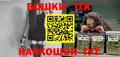 бутират Бугуруслан