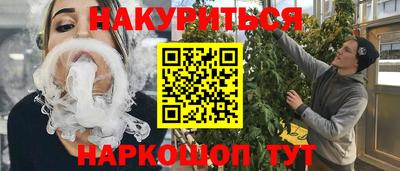 бутират Бугуруслан