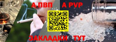 a pvp Бузулук