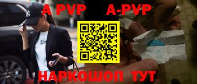 бутират Бугуруслан