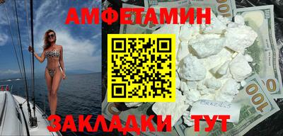 скорость Будённовск