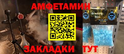 бутират Бугуруслан