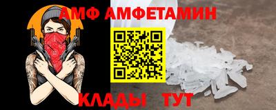 бутират Бугуруслан
