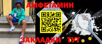 скорость Будённовск