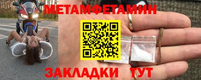 бутират Бугуруслан
