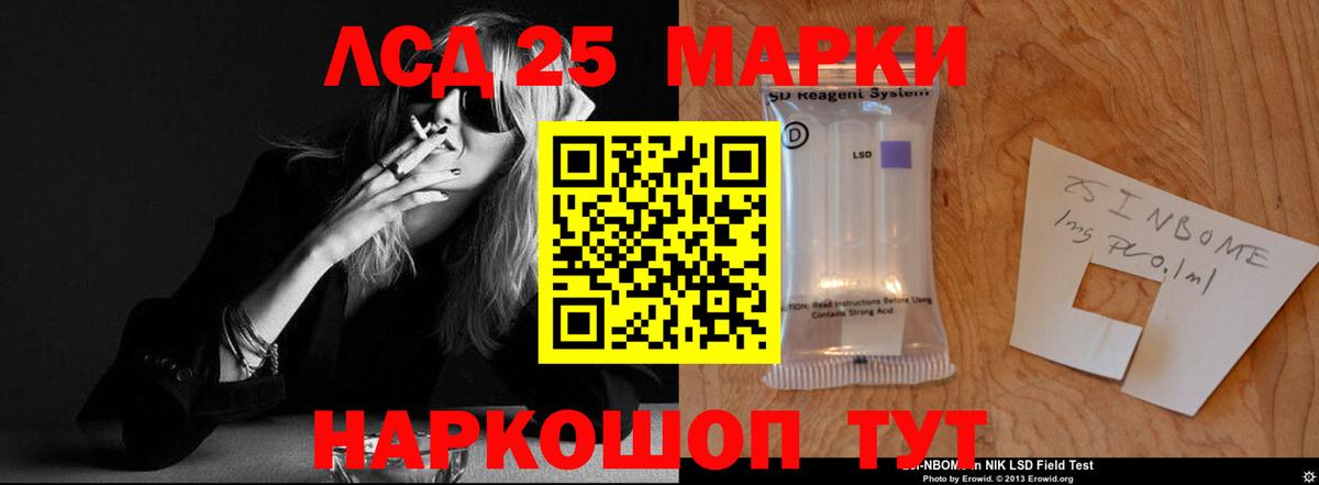 ЛСД экстази  LSD-25 экстази ecstasy  Вход с VPN  Кулебаки  LSD-25 экстази кислота 