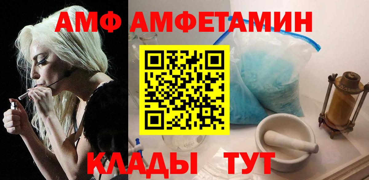 МЕТАМФЕТАМИН витя Кулебаки