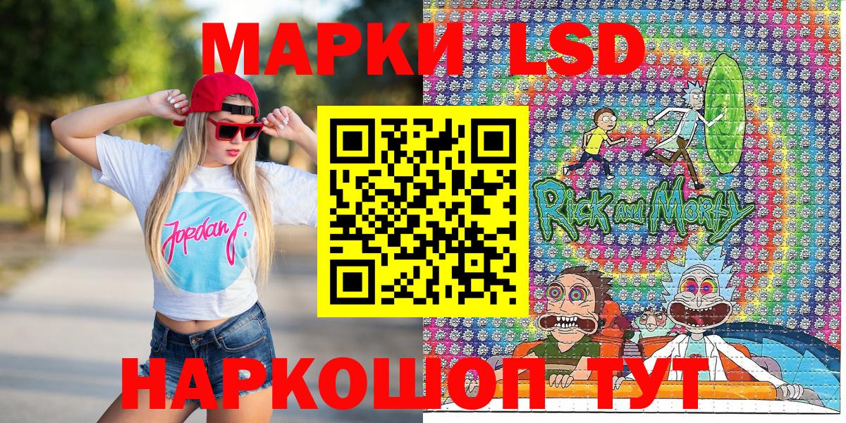 Наркотические марки 1,5мг Кулебаки