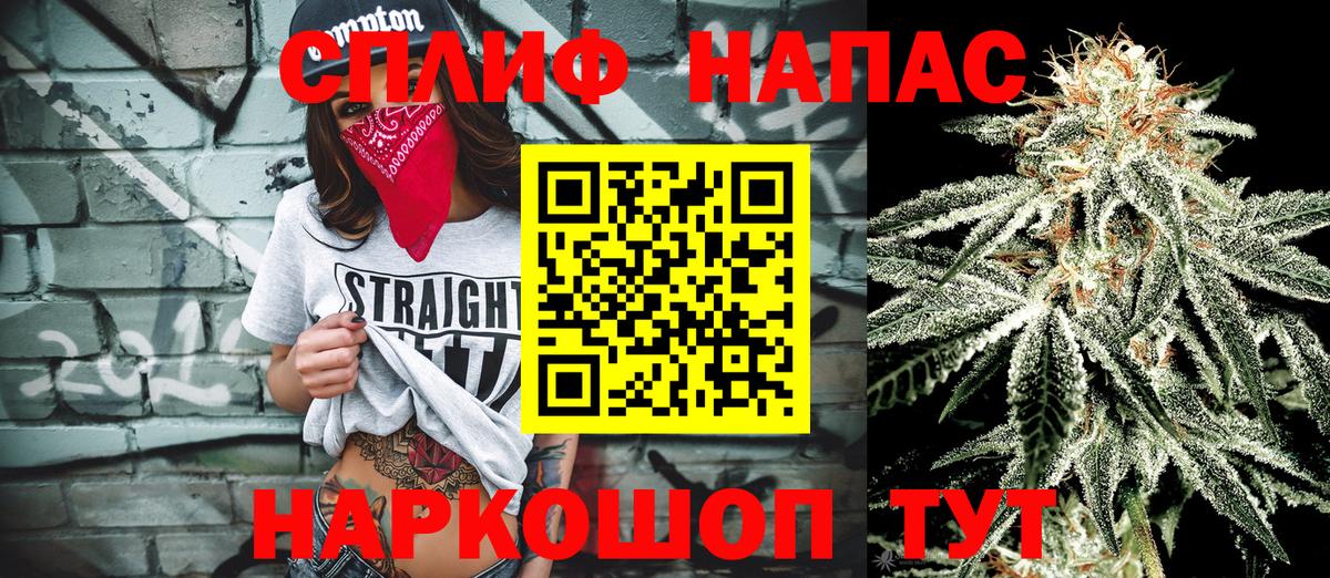 Шишки марихуана THC 21%  Канабис гибрид  Кулебаки  Марихуана MAZAR  Вход с VPN  МАРИХУАНА гибрид 